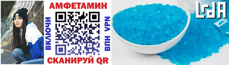 Amphetamine Розовый  Клин 