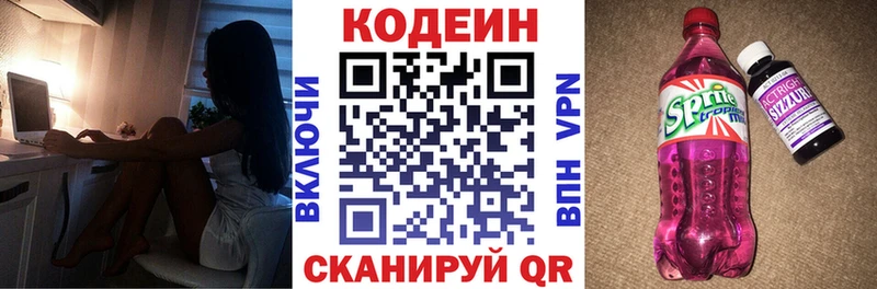 hydra tor  что такое   Клин  Codein Purple Drank 