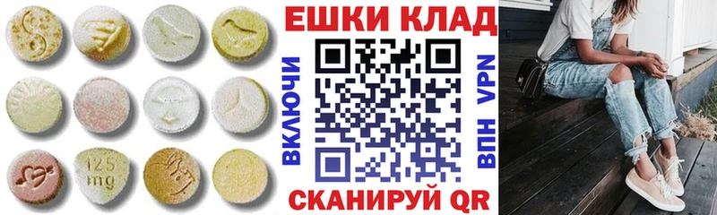 blacksprut ТОР  где найти наркотики  Клин  ЭКСТАЗИ Cube 