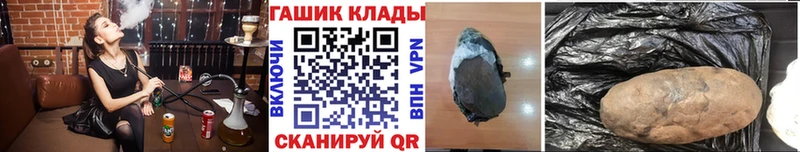 ссылка на мегу онион  купить  цена  Клин  ГАШ хэш 