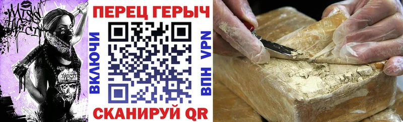 Героин Афган  Клин 
