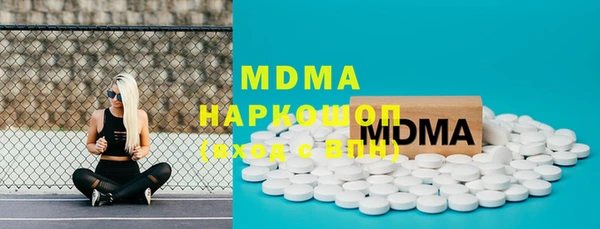 кокаин Бугульма