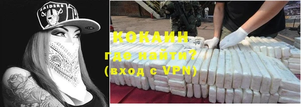 меф VHQ Бронницы