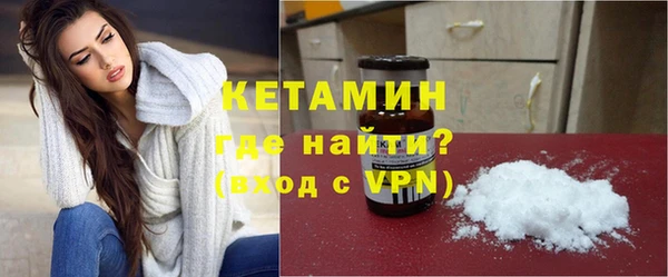 кокаин колумбия Бородино