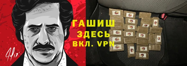 меф VHQ Бронницы