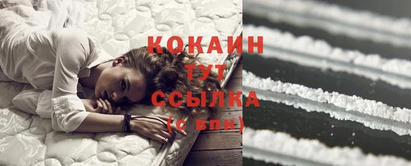 кокаин колумбия Бородино