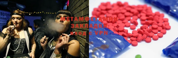 кокаин Бугульма