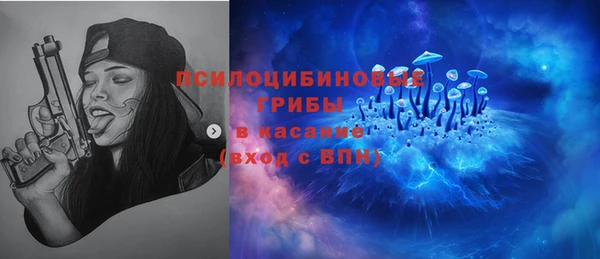 кокаин Бугульма