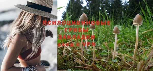 кокаин Бугульма