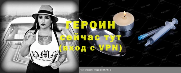 кокаин колумбия Бородино