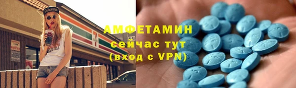 меф VHQ Бронницы