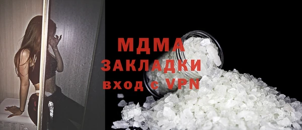 кокаин колумбия Бородино