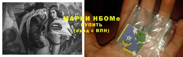 меф VHQ Бронницы