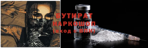 меф VHQ Бронницы