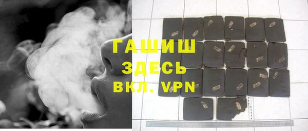 кокаин колумбия Бородино