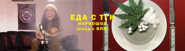 меф VHQ Бронницы