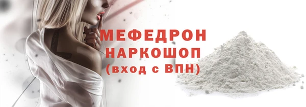 кокаин колумбия Бородино