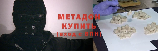 кокаин колумбия Бородино