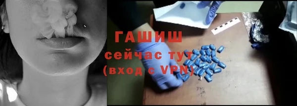 кокаин Бугульма
