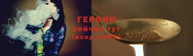 меф VHQ Бронницы