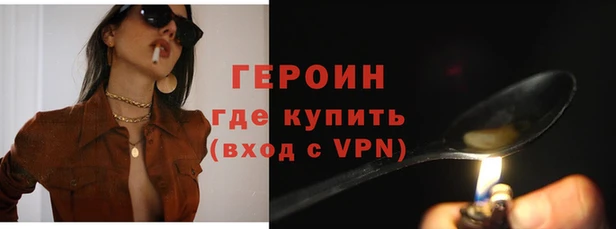 кокаин колумбия Бородино