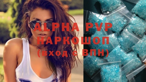 кокаин Бугульма
