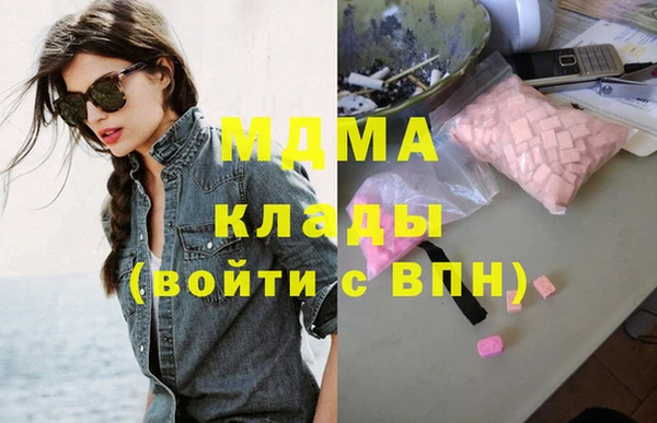 меф VHQ Бронницы