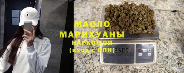 меф VHQ Бронницы