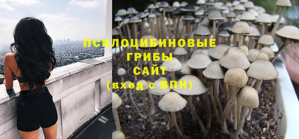 кокаин Бугульма