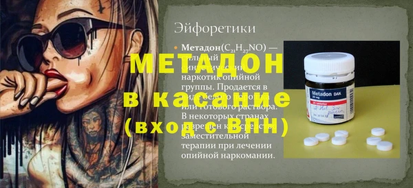 кокаин колумбия Бородино