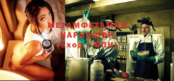 меф VHQ Бронницы