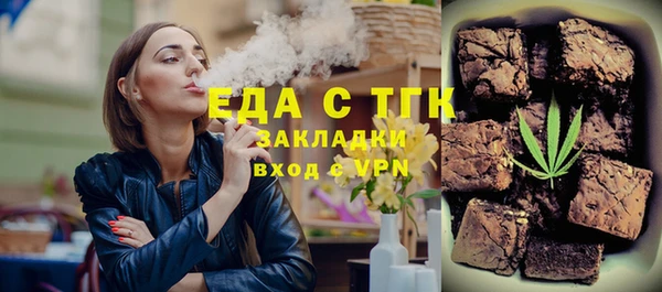 кокаин Бугульма