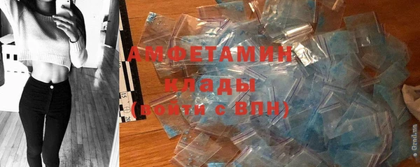 меф VHQ Бронницы
