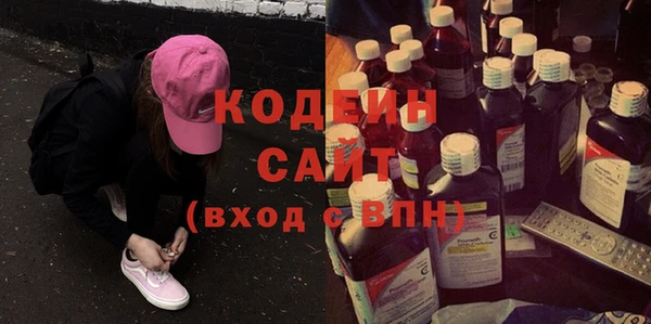 меф VHQ Бронницы