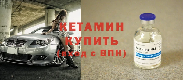 кокаин Бугульма