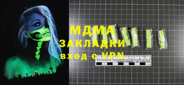 кокаин колумбия Бородино