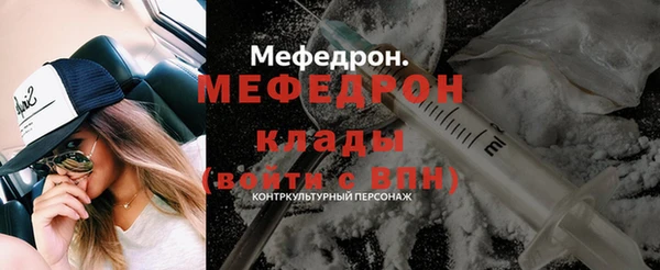 кокаин Бугульма