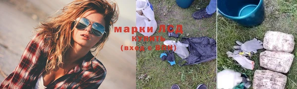 кокаин Бугульма