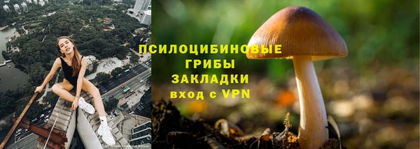 кокаин Бугульма