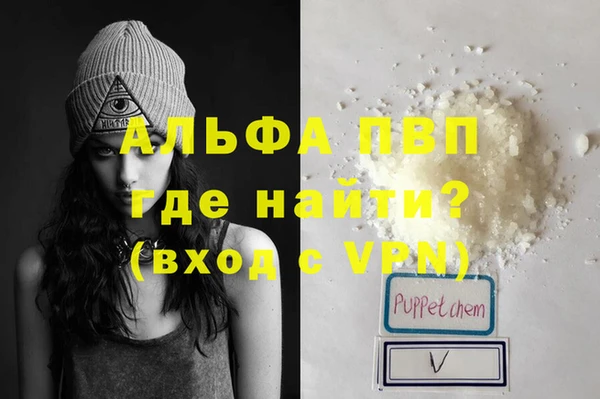 кокаин Бугульма