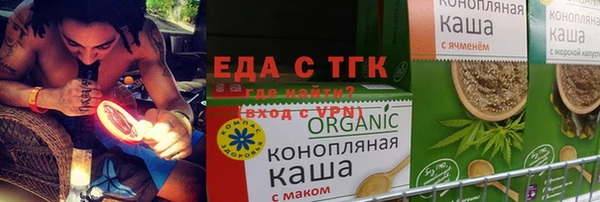 кокаин Бугульма