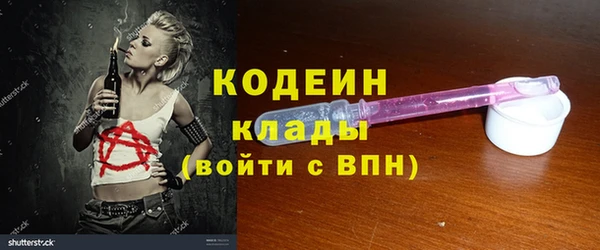 кокаин колумбия Бородино