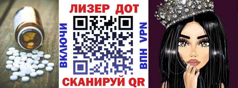 Лсд 25 экстази кислота  Клин 