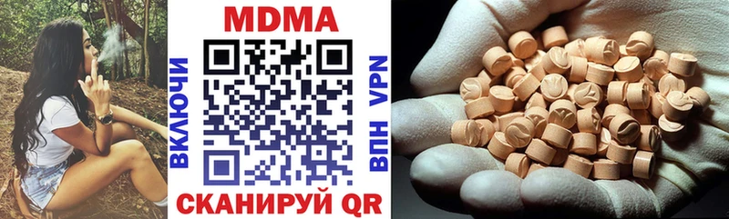 MDMA VHQ  наркотики  shop какой сайт  Клин 