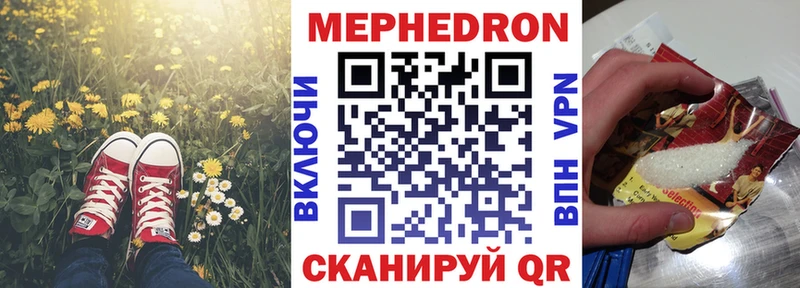 даркнет клад  Клин  МЕФ мука 