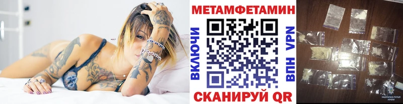 купить  сайты  Клин  мега зеркало  Метамфетамин Methamphetamine 
