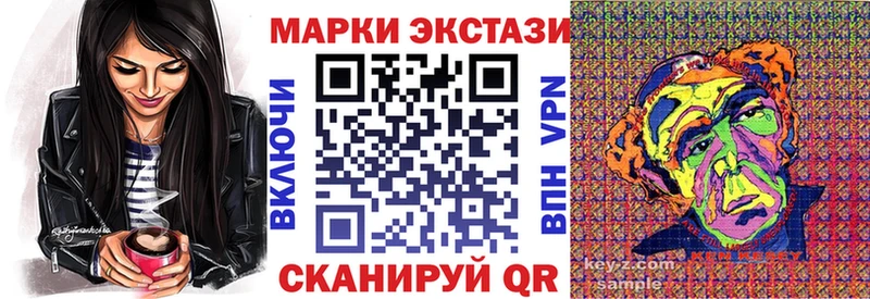 ОМГ ОМГ ТОР  Клин  Наркотические марки 1,8мг 